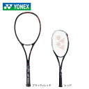 ヨネックス(YONEX)(メンズ、レディース)ソフトテニスラケット ジオブレイク 80V GEO80V