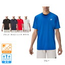 ヨネックス(YONEX)(メンズ、レディース)テニスウェア UVカット ゲームシャツ 10810