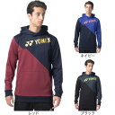 ヨネックス(YONEX)(メンズ、レディース)テニスウェア パーカー 31052