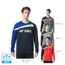 ヨネックス(YONEX)(メンズ、レディース)テニスウェア ライト トレーナー 31051