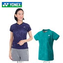 ヨネックス(YONEX)(レディース)テニスウェア UVカット レディース ゲームシャツ 20732