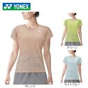 ヨネックス(YONEX)(レディース)テニスウェア ドライ半袖Tシャツ 16658