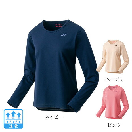 ヨネックス（YONEX）（レディース）テニスウェア レディース 長袖Tシャツ 16654