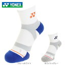 ヨネックス(YONEX)(レディース) バドミントン ハーフソックス 29150