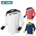 ヨネックス(YONEX)(キッズ)テニスウェア ジュニア ライトトレーナー 31055J