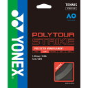 ヨネックス(YONEX)(メンズ、レディース)硬式テニスストリング ポリツアー ストライク 130 PTGST130-405