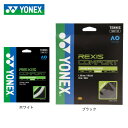 ヨネックス(YONEX)(メンズ、レディース) 硬式テニスストリング レクシスコンフォート125 TGRCF125