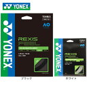 ヨネックス(YONEX)(メンズ、レディース)硬式テニスストリング レクシスフィール125 TGRFL125
