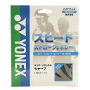 ヨネックス(YONEX)(メンズ、レディース、キッズ)ソフトテニスストリング サイバーナチュラルシャープ CSG550SP-007+
