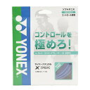 ヨネックス(YONEX)(メンズ、レディース、キッズ)ソフトテニスストリング サイバーナチュラル クロス(CYBER NATURAL X) CSG650X-00...