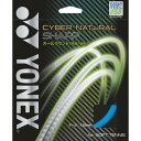 ヨネックス(YONEX)(メンズ、レディース、キッズ)ソフトテニスストリング サイバーナチュラル シャープ CSG550SP-627
