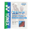 ヨネックス(YONEX)(メンズ、レディース、キッズ)ソフトテニスストリング サイバーナチュラルシャープ(CYBER NATURAL SHARP) CSG550...