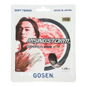 ゴーセン(GOSEN)(メンズ、レディース)ソフトテニスストリング ライジングストーム SB SSRS11SB