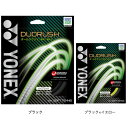 ヨネックス（YONEX）（メンズ、レディース）ソフトテニスストリング ストリング デュオラッシュ SGDR