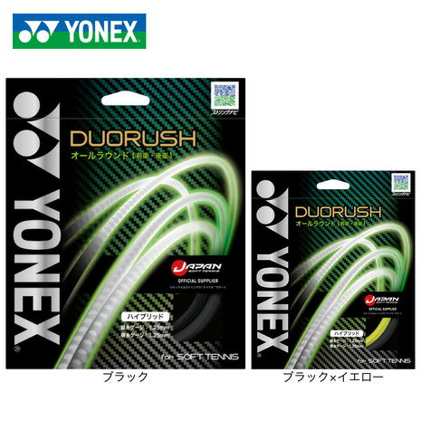 ヨネックス(YONEX)(メンズ、レディース)ソフトテニスストリング ストリング デュオラッシュ SGDR ヨネックス(YONEX)(メンズ、レディース)ソフトテニスストリング ストリング デュオラッシュ SGDR