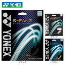 ヨネックス（YONEX）（メンズ、レディース） ソフトテニスストリング ストリング S-ファング SGSFG