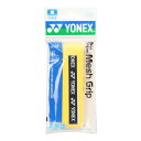 ヨネックス(YONEX)(メンズ、レディース、キッズ)テニスグリップテープ ウェットスーパーメッシュグリップ イエロー AC138