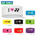 ヨネックス(YONEX)(メンズ、レディース、キッズ) グリップバンド 1個入り AC173