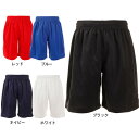 ジローム(GIRAUDM)(キッズ) ジュニア ニットプラクティスパンツ 742GM9CD4609