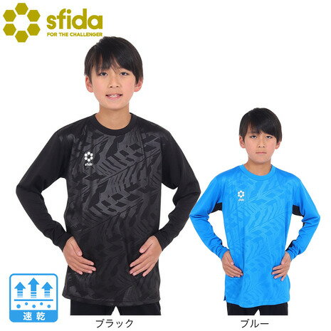 スフィーダ(SFIDA)(キッズ)ジュニア サッカー フットサルウェア TEAMPres 長袖プラクティスシャツ SA-23503JR