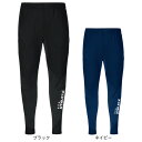 アスレタ(ATHLETA)(キッズ)サッカー フットサルウェア ジュニア トレーニングスリムジャージパンツ 2386J