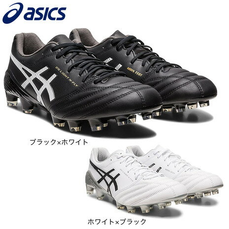 アシックス（ASICS）（メンズ）サッカースパイク 土・天然