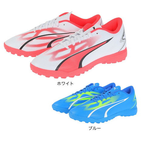 プーマ（PUMA）（メンズ）サッカートレーニングシューズ サッカーシューズ 固い土 人工芝グラウンド用 ウルトラ プレイ TT 107528