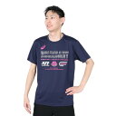 アシックス(ASICS)(メンズ)陸上ウェア シャツ 半袖Tシャツ A77 2031E367.400