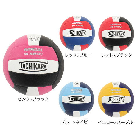 タチカラ(TACHIKARA)(メンズ、レディース)バレーボール 5号球 SV-5WSCJ タチカラ(TACHIKARA)(メンズ、レディース)バレーボール 5号球 SV-5WSCJ