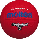 モルテン(molten)(キッズ)ドッジボール2号 D2R