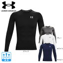 アンダーアーマー（UNDER ARMOUR）（メンズ）長袖T