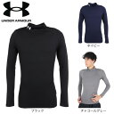 アンダーアーマー(UNDER ARMOUR)(メンズ)着圧 長袖 コンプレッション 冬用 コールドギアアーマー モックシャツ 1366072 速乾