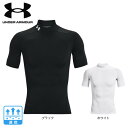 アンダーアーマー(UNDER ARMOUR)(メンズ) ヒートギアアーマー コンプレッション モック ショートスリーブ シャツ 1372586