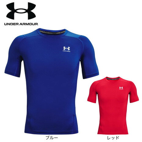 【20％OFFクーポン 11/25迄】アンダーアーマー（UNDER ARMOUR）（メンズ）ヒートギアアーマー ショート..