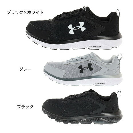 アンダーアーマー（UNDER ARMOUR） アサート 9 シンセティック レザー エクストラ ワイド 黒 ホワイト 3025963 002 001 スニーカー シューズ （メンズ）