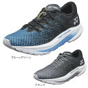 ヨネックス(YONEX)(メンズ)ランニングシューズ セーフランエアラス SHRA1M スニーカー ジョギング 軽量