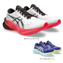 アシックス（ASICS）（レディース）ランニングシューズ ジョギングシューズ NOVABLAST 3 1012B288