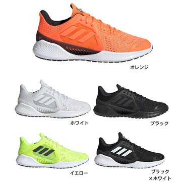 【20%OFFクーポン 8/25まで】アディダス（adidas） クライマクール ベント HEAT. RDY 白 黒 イエロー オレンジ FX6791 FW1222 FX6789 FZ2389 スニーカー 通気性（メンズ、レディース）