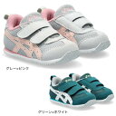 アシックス（ASICS）（キッズ）ジュニアスニーカー スポーツシューズ メティッド BABY 1144A319