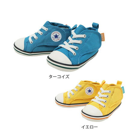 【6/5 24h限定 エントリー&対象4店舗買い回りで最大P10倍】コンバース（CONVERSE）（キッズ） スニーカー ベビー キッズ 青 黄色 オールスター N ターコイズ イエロー 37302000 37302001のサムネイル