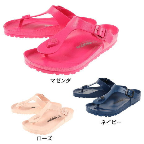 【9/5 24h限定エントリー＆対象4店舗買い回りで最大P10倍！】ビルケンシュトック（BIRKENSTOCK） ギゼ EVA ビートルート パープル ローズ ネイビー 1015472 1014569 128211 コンフォート サンダル シューズ （レディース）