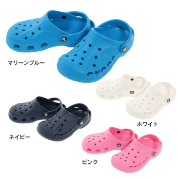 クロックス（crocs） バヤバンド クロッグ BAYABAND CROGS マリーンブルー ネイビー ホワイト ピンク 207013 456 410 100 669 サンダル アウトドア (キッズ)