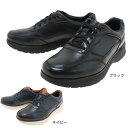 ロックポート（ROCKPORT）（メンズ）プロウォーカー ネクスト ユーバル ブラック ネイビー CI9726 CI9727 オフィス 通勤 通学 軽量 通気性 耐久性 レザー