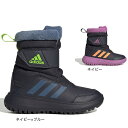 アディダス（adidas）（キッズ） ジュニア ブーツ ウィンタープレー WINTERPLAY C GZ6795 GZ6796