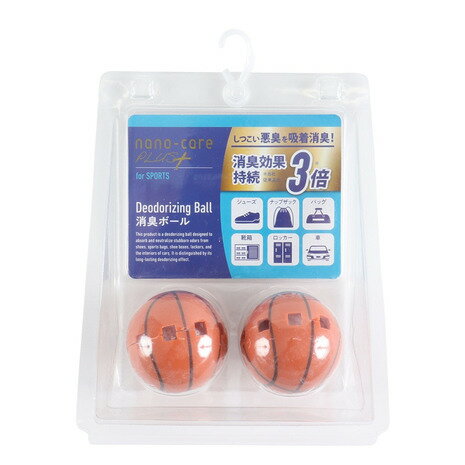 ナノケア(nano-care)(メンズ、レディース、キッズ)シューズメンテナンス用品 消臭剤 消臭ボール バスケットボール