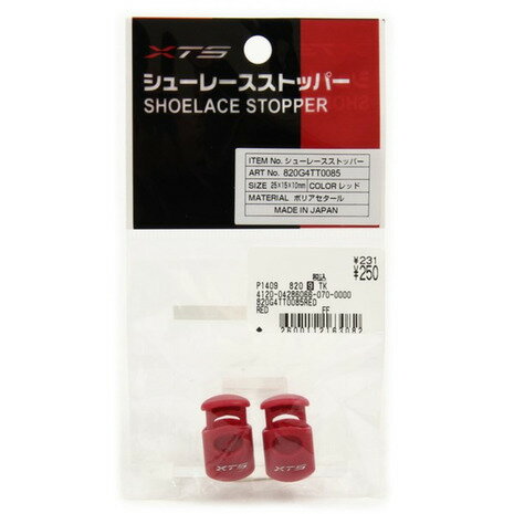 エックス チームスポーツ(X-TEAM SP)(メンズ、レディース、キッズ)シューレースストッパー 820G4TT0085RED