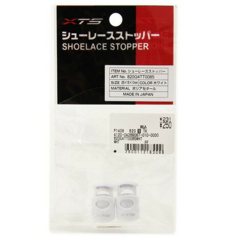 エックス チームスポーツ(X-TEAM SP)(メンズ、レディース、キッズ)シューレースストッパー 820G4TT0085WHT オンライン価格