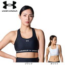 アンダーアーマー(UNDER ARMOUR)(レディース)アーマーブラ フォーブカツ ミディアムサポート 6001295