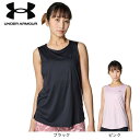 アンダーアーマー(UNDER ARMOUR)(レディース)トレーニング ブラ タンク 2点セット 6001297