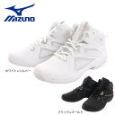 ミズノ(MIZUNO) スタジオシューズ ウエーブダイバースLG4 K1GF2271 フィットネス ジム スニーカー シューズ 室内 運動靴